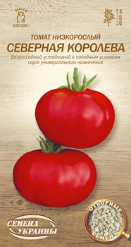 Насіння томату Північна королева Насіння України 0,1г (U6417)