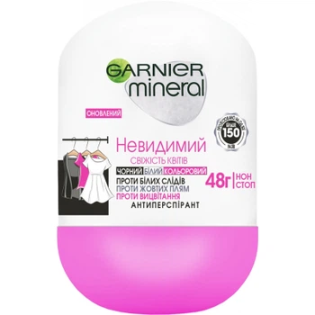 Антиперспирант Garnier Mineral Невидимый Свежесть Цветов роликовый 50 мл (3600541448148)
