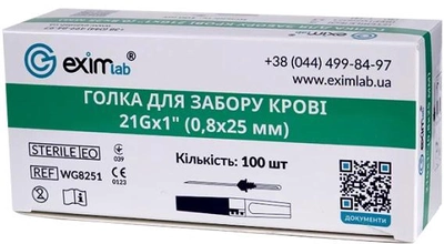 Голка для забору крові Eximlab 21Gx1" (0.8x25 мм), стерильна, колір зелений 100 шт (70100106)