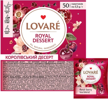 Смесь цветочного и фруктового чая Lovare "Королевский десерт" с натуральным ароматом вишни и смородины 50 пакетиков в индивидуальных конвертах (4820097816249)