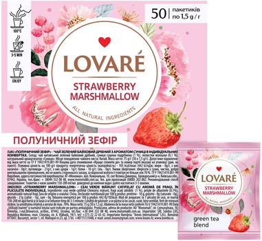 Чай зеленый китайский мелколистовой Lovare "Strawberry Marshmallow" с ягодами, лепестками цветов и натуральным ароматом земляники 50 пакетиков в индивидуальных конвертах (4820198877651)