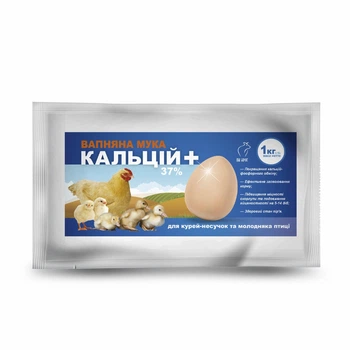«КАЛЬЦІЙ +» для курей-несучок та молодняку з\х птиці 1 кг