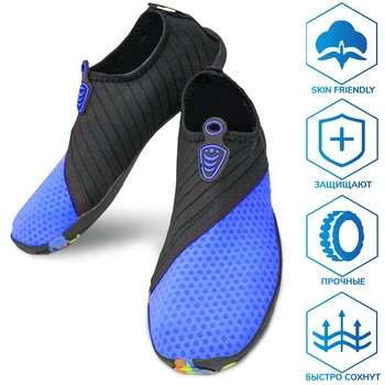 Аквашузы мужские VelaSport (Размер 42-43) тапочки для моря, Стопа 26,7-27,9 см. Унисекс обувь Коралки Синие
