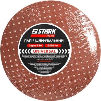 Круг шліфувальний універсальний Stark UNI-190-P80 10 шт. (150080040.U80.)