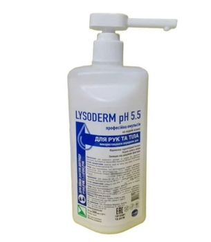 Крем косметичний Лізодерм pH.5.5 для шкіри рук та тіла (Lisoderm pH.5.5 Lysoform ), 500мл