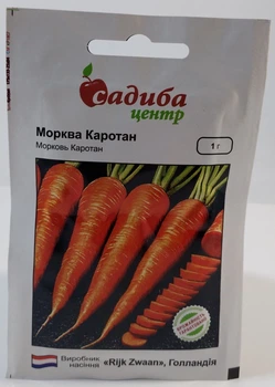 Семена моркови Каротан Садыба центр Rijk Zwaan Голландия 1 г