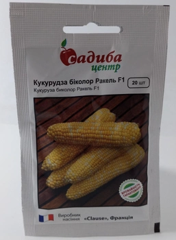 Семена кукурузы — купить в Украине: цена, отзывы на ROZETKA