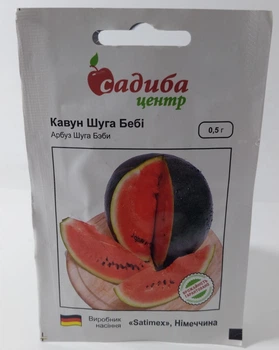 Семена арбуза Шуга Бэби Садыба центр Satimex Германия 0,5 г
