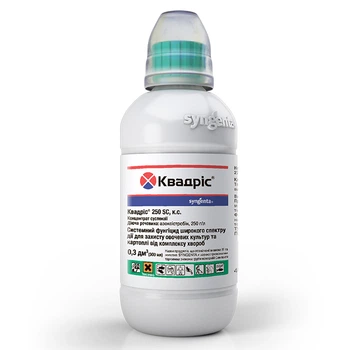 Фунгицид Квадрис 300 мл, Syngenta