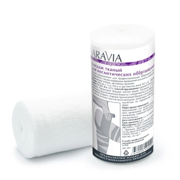 Бандаж тканный Aravia Organic для косметических обертываний 10 см х 10 м (7019)