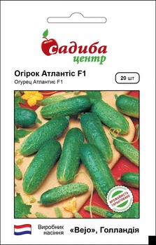 Огурец Атлантис F1, 20 шт, Садыба Центр