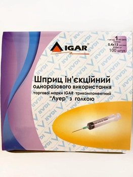 Шприц Igar 3-х компонентный инсулиновый 1 мл со съемной иглой G27 100 шт/уп