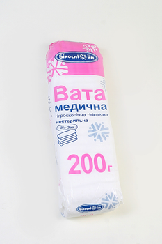 Вата медична 200 г нестерильна гігроскопічна гігієнічна зиг-заг Білосніжка