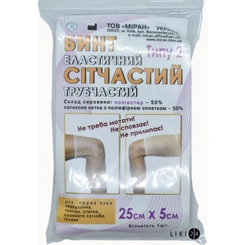 Бинт эластичный сетчатый трубчатый Тип-2 25 см*5 см полиестер (рука нога бедро) Миран