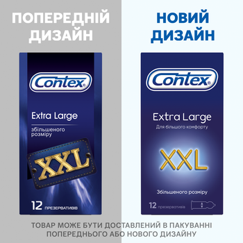 CONTEX Презервативы № 30 Lights