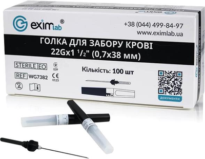 Игла для забора крови Eximlab 22Gx1½" (0.7x38 мм), стерильная, цвет черный 100 шт (70100107)