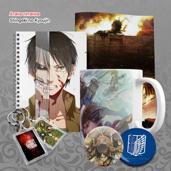 Бокс Аниме Attack on Titan 10 предметов
