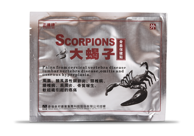 Пластир ортопедичний Zheng Da, Scorpions, знеболюючий, противоревматический, 1 шт