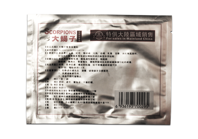 Ортопедический пластырь Zheng Da "Scorpions" обезболивающий и противоревматический со скорпионом (1 шт)