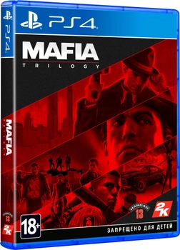 Игра Mafia Trilogy для PS4 (Blu-ray диск, Russian version)
