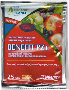 Бенефит ПЗ