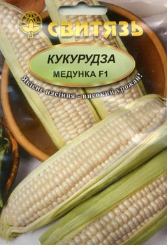Насіння кукурудза цукрова Медунка F1 10 г СВИТЯЗЬ 57222