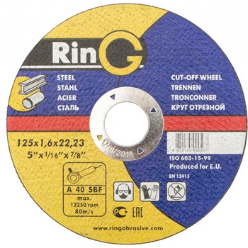 Круг зачистний Ring 230 x 6,0 x 22,23 мм тип 27