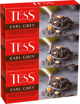 Чай індійський чорний пакетований Tess Earl Grey з цедрою цитрусових та ароматом бергамоту 25 пакетиків х 3 шт. (4823096809472)