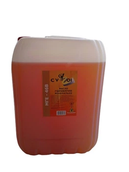 Гідравлічне масло CV OIL МГЕ-46В 20 л