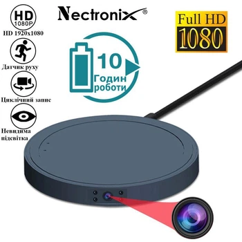 Мини камера видеорегистратор с датчиком движения и записью Nectronix MD19, до 10 часов автономной работы (100755)