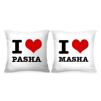 Парные декоративные подушки с принтом "I love Pasha. I love Masha"