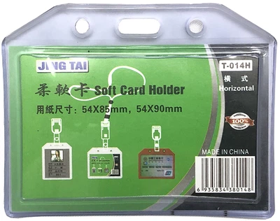 Набор бейджей горизонтальных H-Tone мягкий PVC 50 шт (JJ413303)