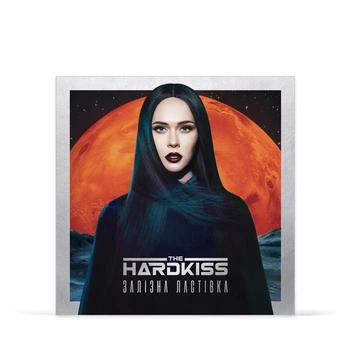 Компакт диск Квадро Диск Україна The Hardkiss Залізна Ластівка CD