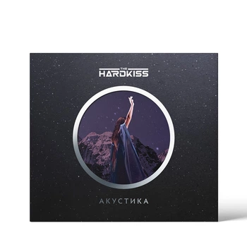Компакт диск United Music Group The Hardkiss Акустика CD