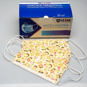 Маски медицинские защитные НЗМ трехслойные с фильтром "Мелтблаун" для взрослых, с принтом "Смайлик", 50шт