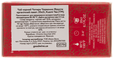 Чай чорний Kusmi Tea Four Red Fruits органічний 20 пакетиків х 2 г (3585810088037)