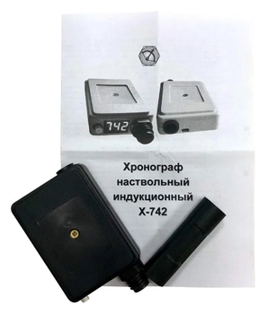 Хронограф ІБХ-742 з USB