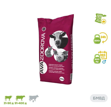 Кормовые добавки 30% протеина купить в ROZETKA для эффективного роста ...