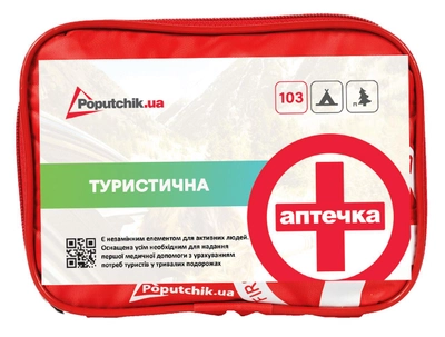 Аптечка медицинская туристическая согласно ТУ Poputchik футляр мягкий красный 19 х 8 х 14 см + карабин