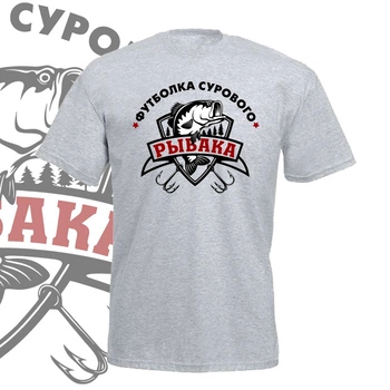 Футболка GBI "Суворий рибалка" пряма класика, сірий, бавовна, XXL, ФС-0077