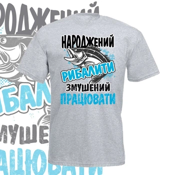 Футболка GBI "Рождённый рыбачить" прямая классика, серый, хлопок, L, ФС-0057