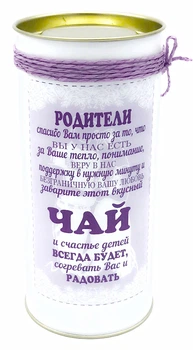 Чай Подарочный Sweets "Для родителей" 100 г