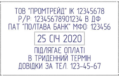 Датер самонаборный Shiny S-889D6 строк 40х64 Укр/рус черный корпус (471085829831)