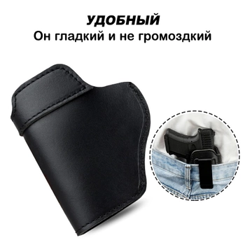 Внутрибрючная кожаная поясная кобура Kosibate для Glock 19 17 22 черная (H87)