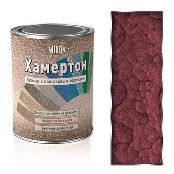Краска с молотковым эффектом MIXON ХАМЕРТОН - 508 красная 2,5 л