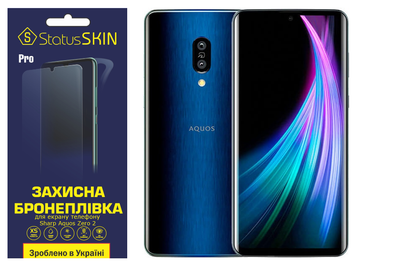Защитная пленка для Sharp Aquos Zero 2 StatusSKIN Pro на экран