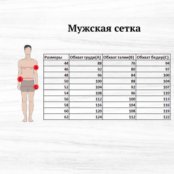 Тельняшка безрукавка мужская 50 Темно-синий