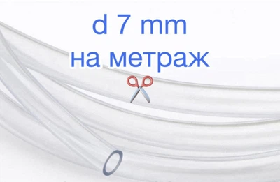 Шланг силиконовый 7 мм прозрачный Харьков (SHP-07)