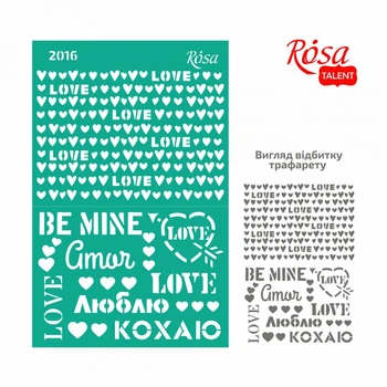 Трафарет самоклеющий Rosa Talent №2016 Love 13х20см