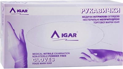 Перчатки медицинские нитриловые смотровые нестерильные неопудренные IGAR (Голубо-фиолетовые) 100 шт. XL